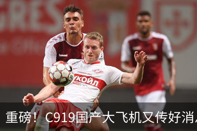 重磅！C919国产大飞机又传好消息，这回真让人振奋