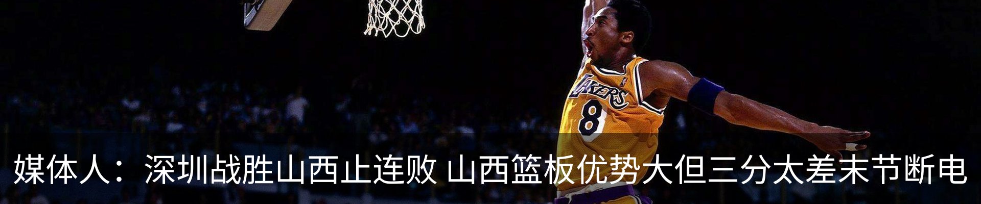 新闻中心