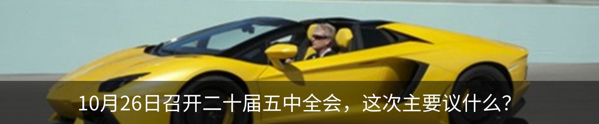 新闻中心